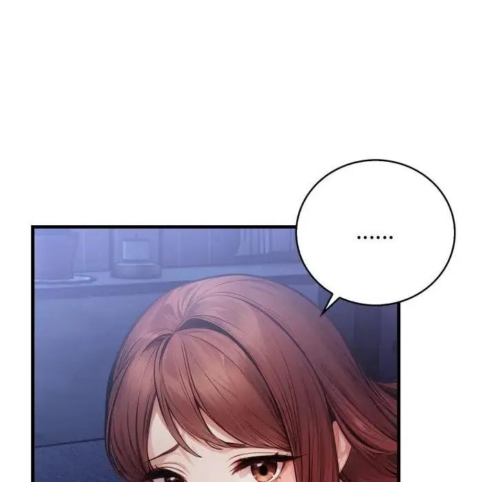 美女諮商師的夜間診療室第7話