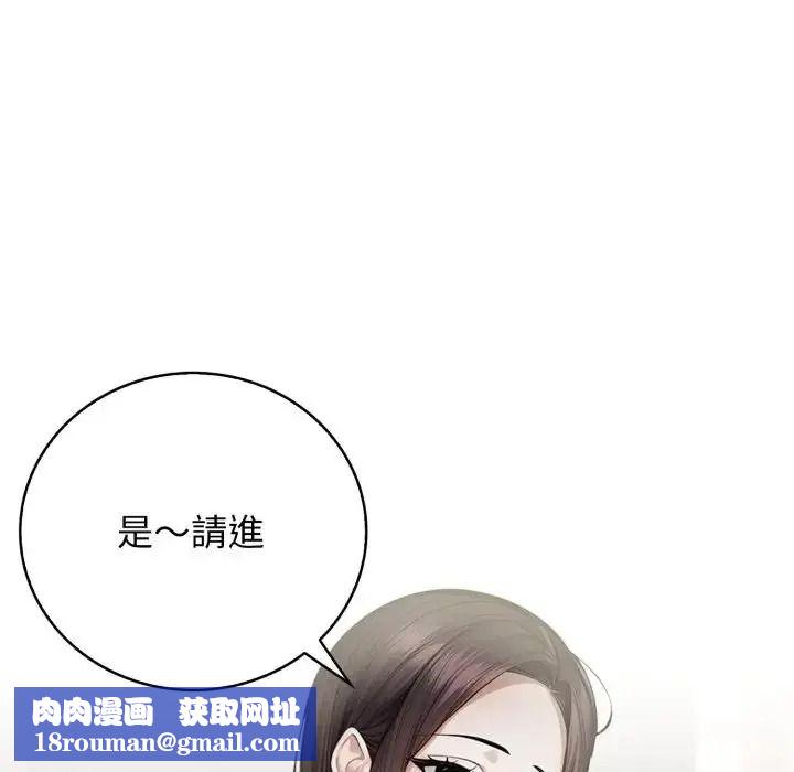 美女咨商师的夜间诊疗室第7話