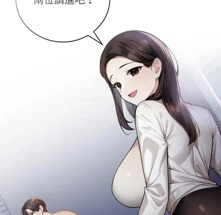 美女諮商師的夜間診療室第7話