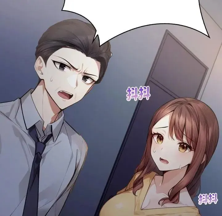 美女諮商師的夜間診療室第7話