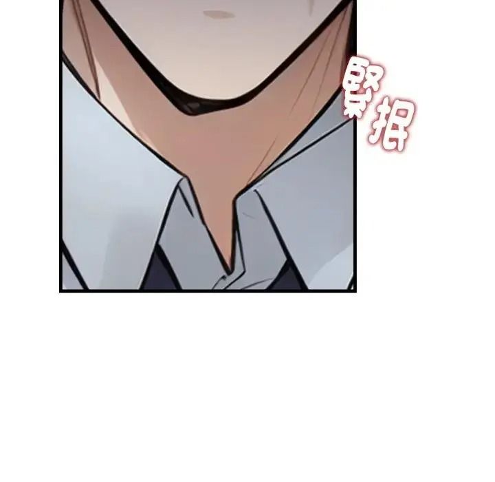 美女咨商师的夜间诊疗室第7話