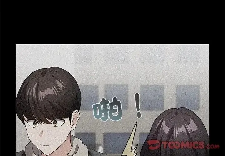 配角的生存任務第78話