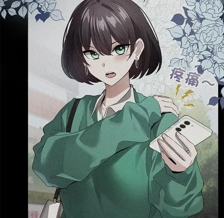配角的生存任務第78話