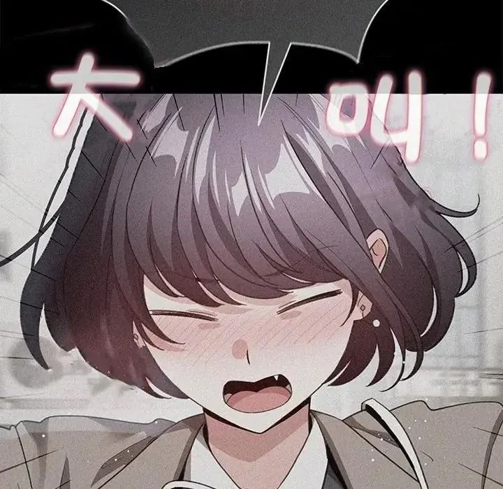 配角的生存任务第78話