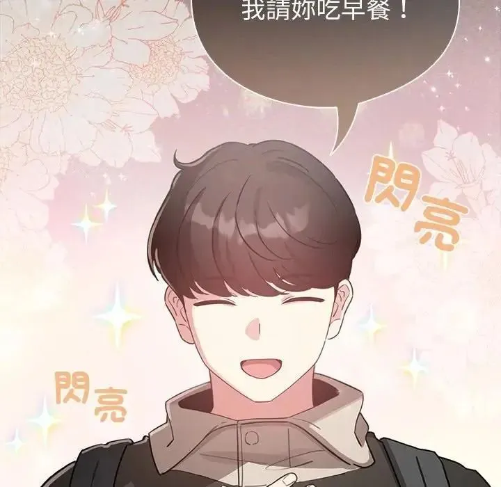 配角的生存任務第78話