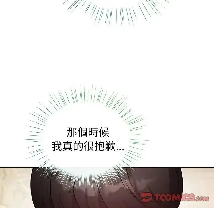 配角的生存任務第78話