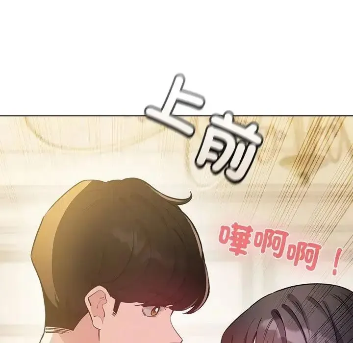 配角的生存任務第78話