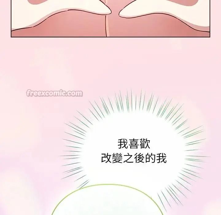 配角的生存任务第78話