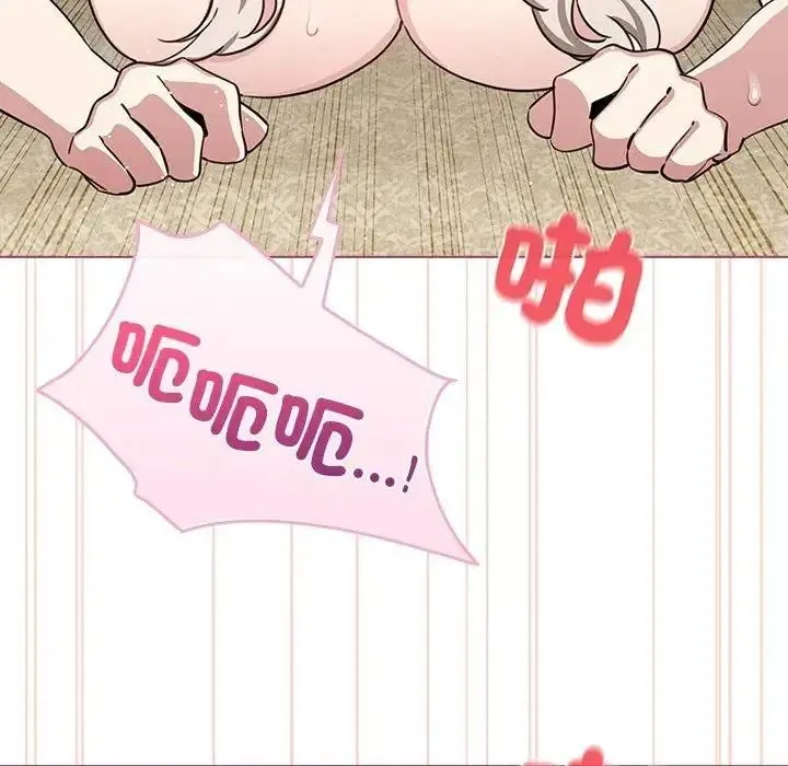 配角的生存任務第78話