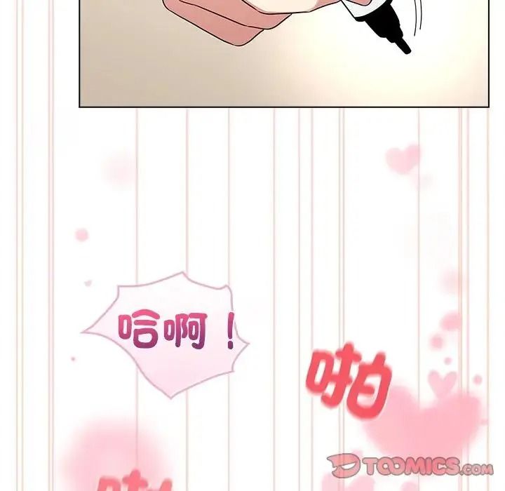 配角的生存任务第78話