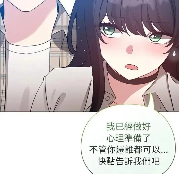 配角的生存任務第78話