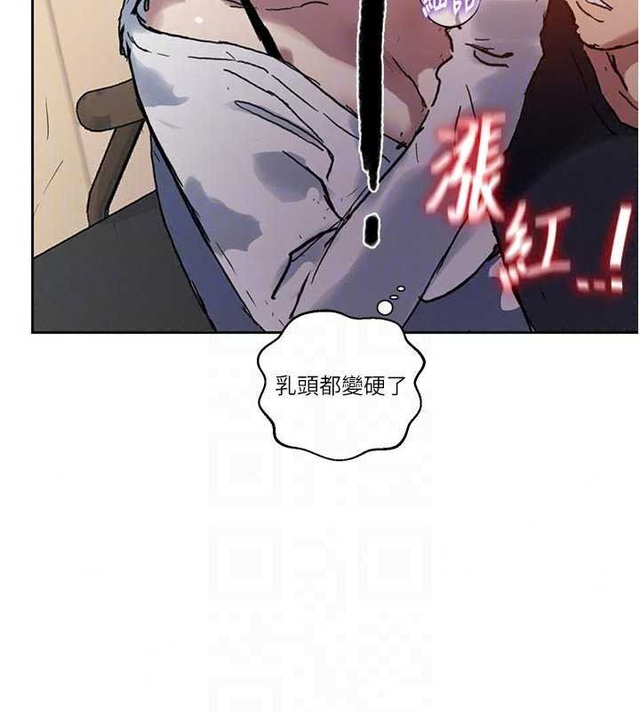 秘密教學第319話-已經熟到都出水了