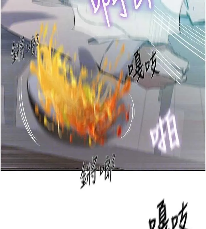 秘密教學第319話-已經熟到都出水了