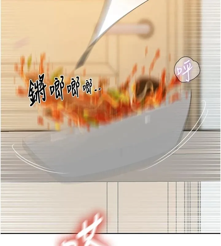 秘密教學第319話-已經熟到都出水了