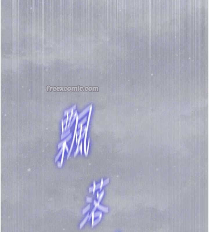 秘密教学第319話-已經熟到都出水了