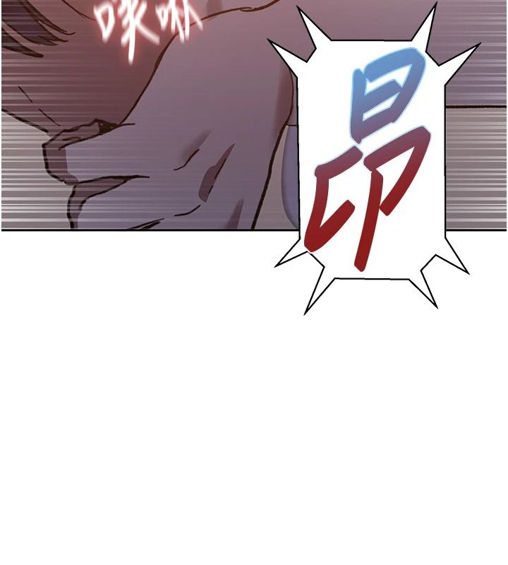 秘密教学第319話-已經熟到都出水了
