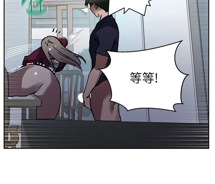 秘密教學第319話-已經熟到都出水了