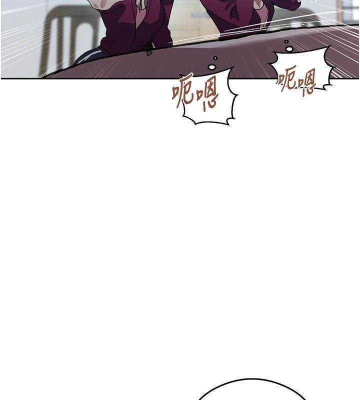 秘密教學第319話-已經熟到都出水了