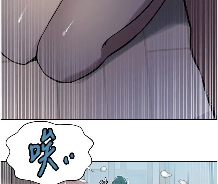 秘密教學第319話-已經熟到都出水了