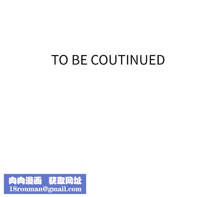 秘密教学第319話-已經熟到都出水了