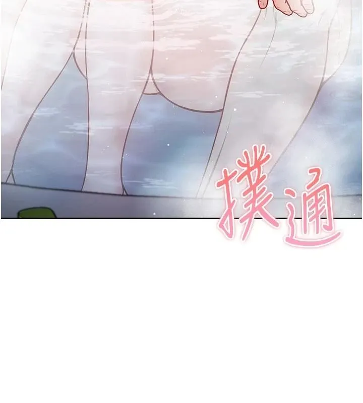 不純吸血鬼第31話-人家下面的嘴巴好餓&hearts;