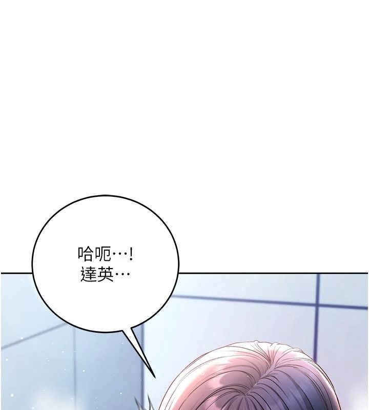 不纯吸血鬼第31話-人家下面的嘴巴好餓&hearts;
