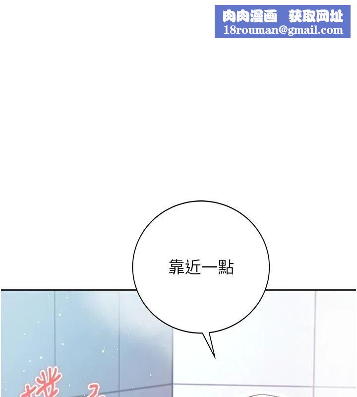 不纯吸血鬼第31話-人家下面的嘴巴好餓&hearts;