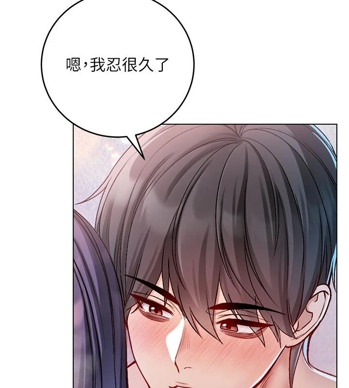 不纯吸血鬼第31話-人家下面的嘴巴好餓&hearts;