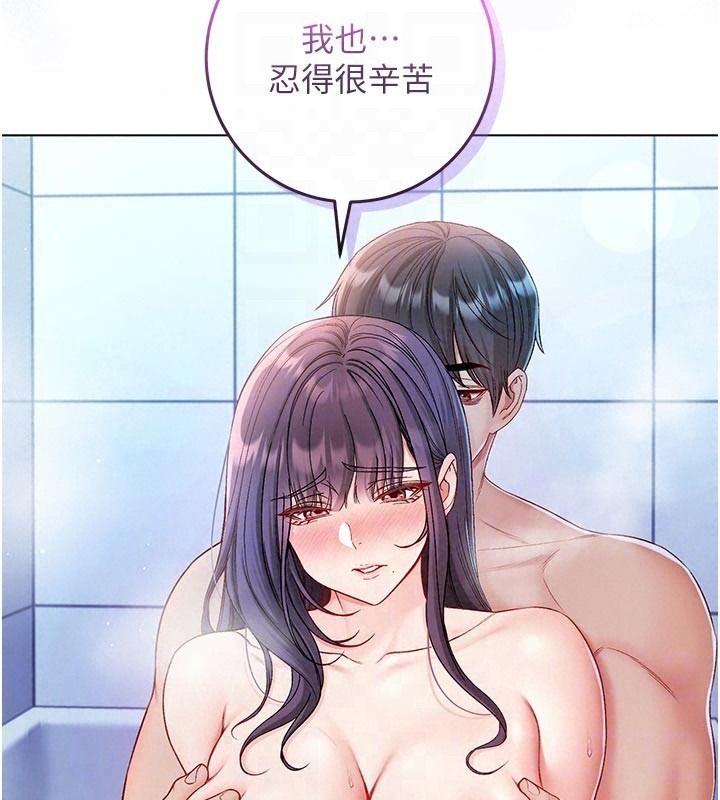 不纯吸血鬼第31話-人家下面的嘴巴好餓&hearts;