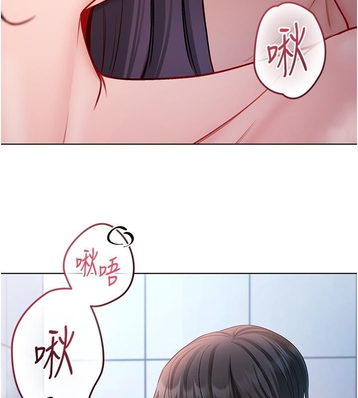 不纯吸血鬼第31話-人家下面的嘴巴好餓&hearts;