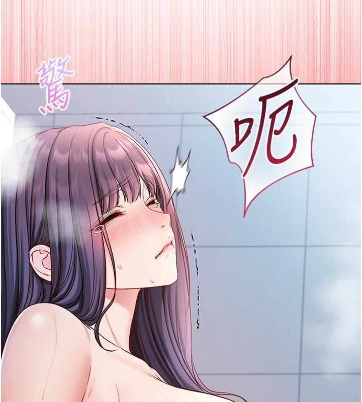 不純吸血鬼第31話-人家下面的嘴巴好餓&hearts;