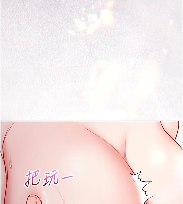 不纯吸血鬼第31話-人家下面的嘴巴好餓&hearts;