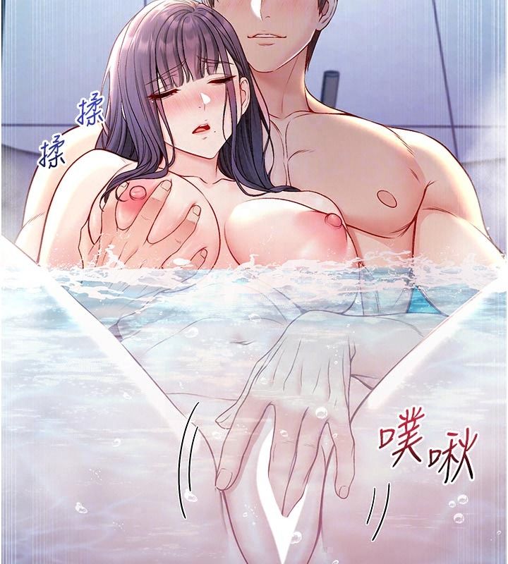不纯吸血鬼第31話-人家下面的嘴巴好餓&hearts;
