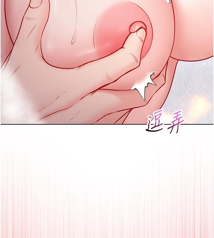 不纯吸血鬼第31話-人家下面的嘴巴好餓&hearts;