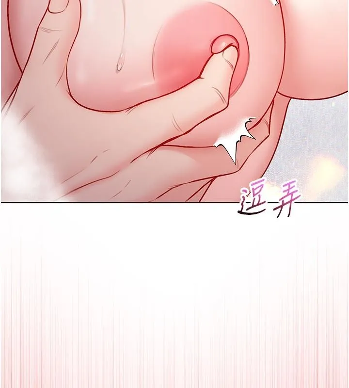 不純吸血鬼第31話-人家下面的嘴巴好餓&hearts;