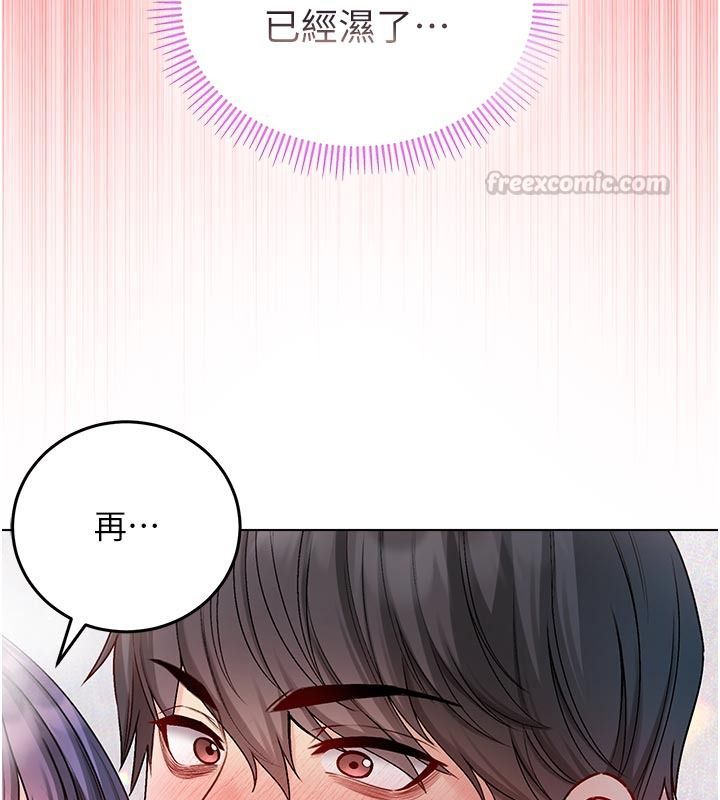 不纯吸血鬼第31話-人家下面的嘴巴好餓&hearts;