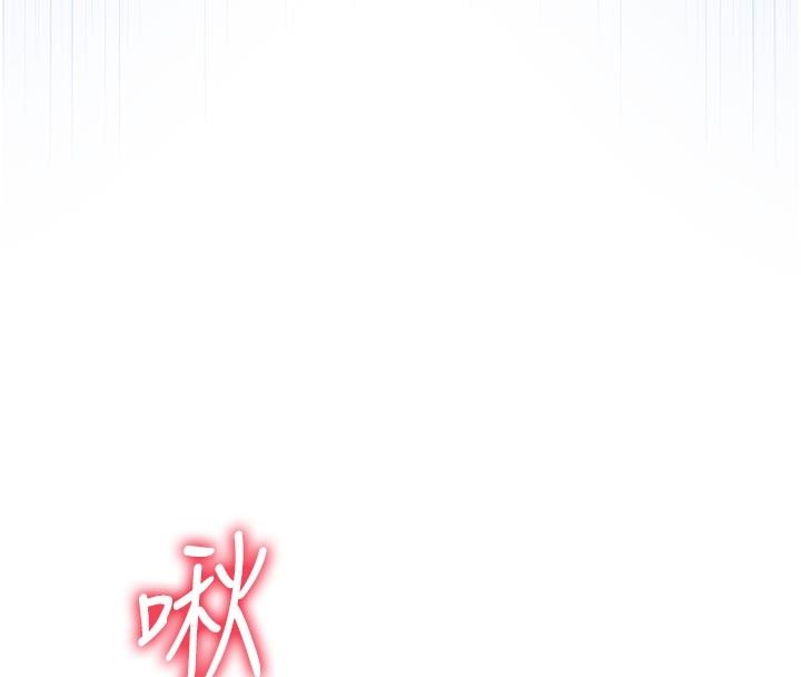 不纯吸血鬼第31話-人家下面的嘴巴好餓&hearts;