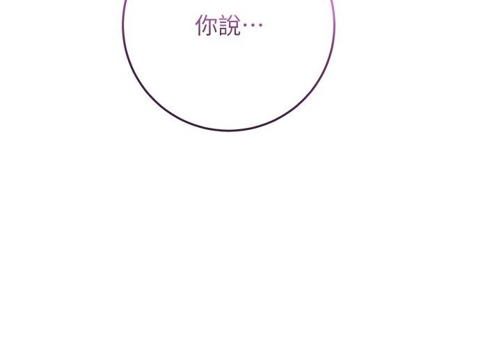 不纯吸血鬼第31話-人家下面的嘴巴好餓&hearts;