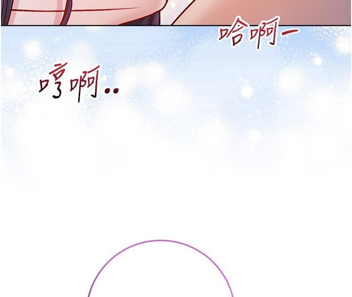 不纯吸血鬼第31話-人家下面的嘴巴好餓&hearts;