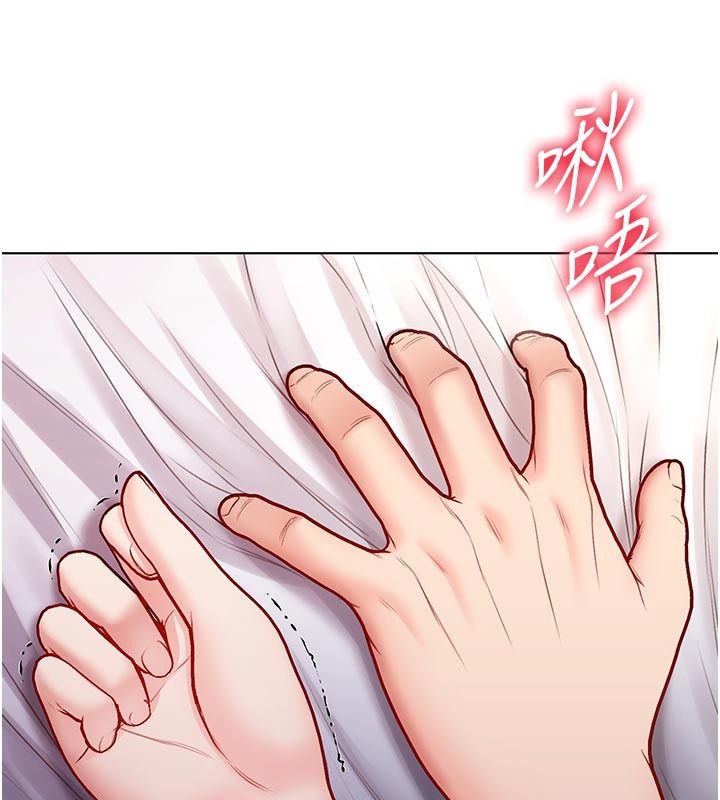 不純吸血鬼第31話-人家下面的嘴巴好餓&hearts;