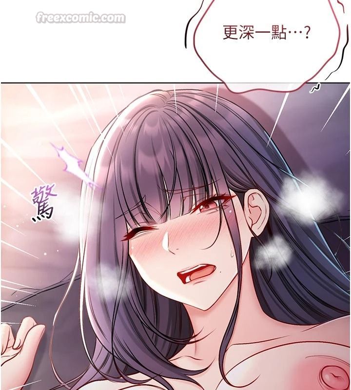 不纯吸血鬼第31話-人家下面的嘴巴好餓&hearts;