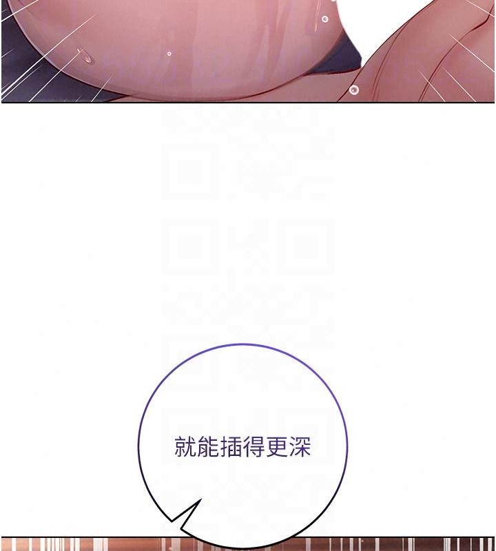 不纯吸血鬼第31話-人家下面的嘴巴好餓&hearts;