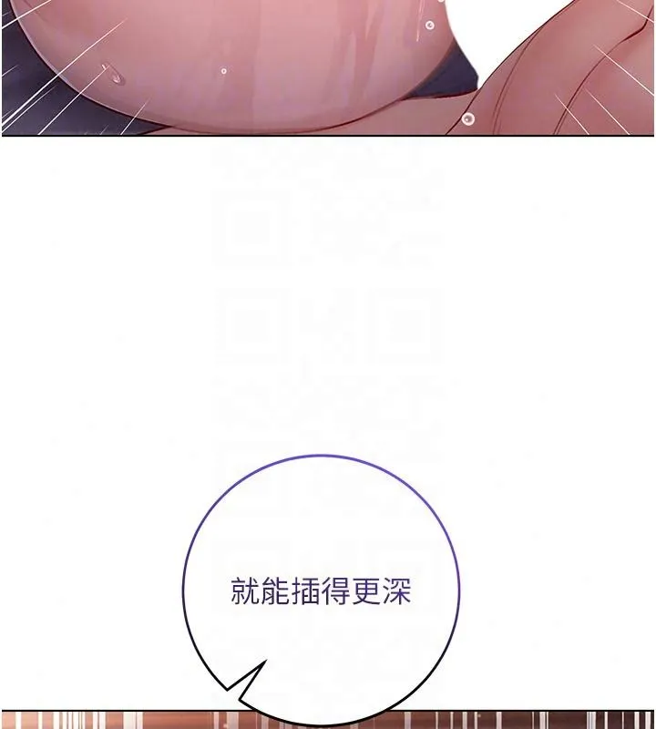 不純吸血鬼第31話-人家下面的嘴巴好餓&hearts;