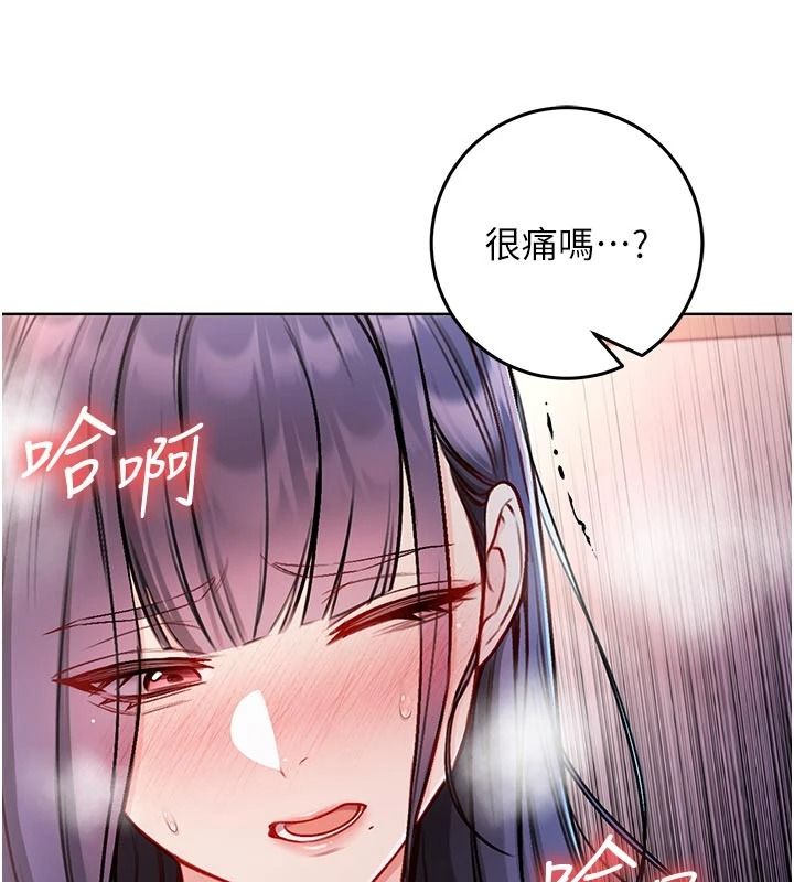 不纯吸血鬼第31話-人家下面的嘴巴好餓&hearts;