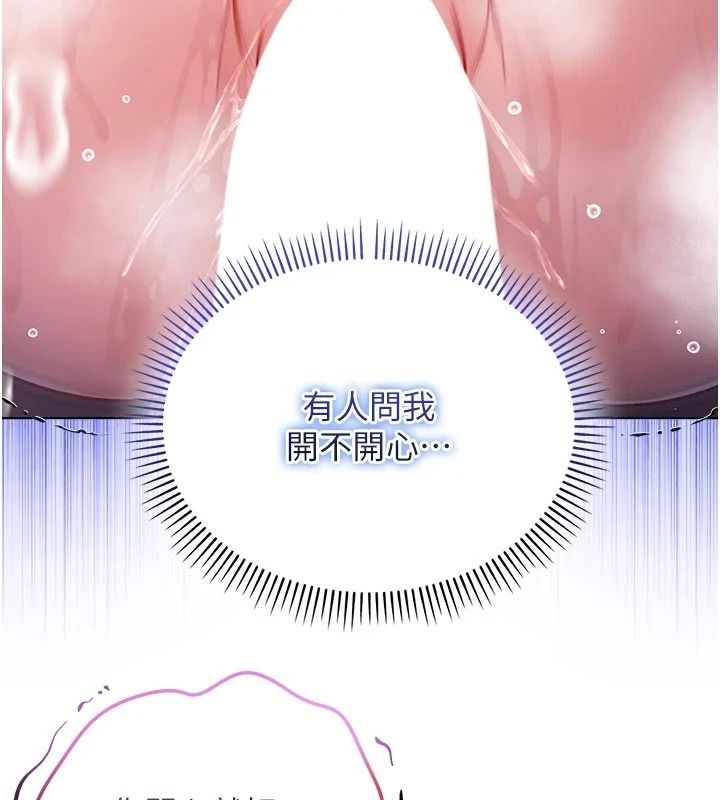 不纯吸血鬼第31話-人家下面的嘴巴好餓&hearts;