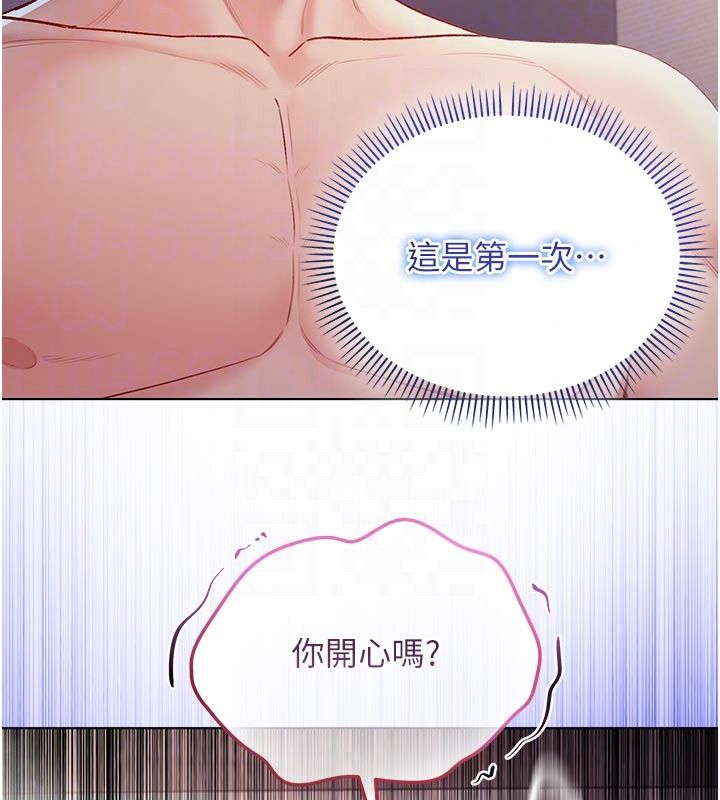 不純吸血鬼第31話-人家下面的嘴巴好餓&hearts;