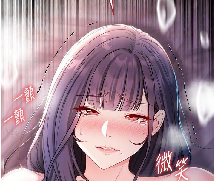 不純吸血鬼第31話-人家下面的嘴巴好餓&hearts;