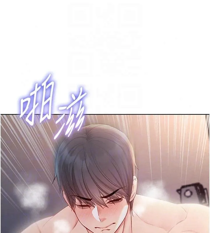 不純吸血鬼第31話-人家下面的嘴巴好餓&hearts;