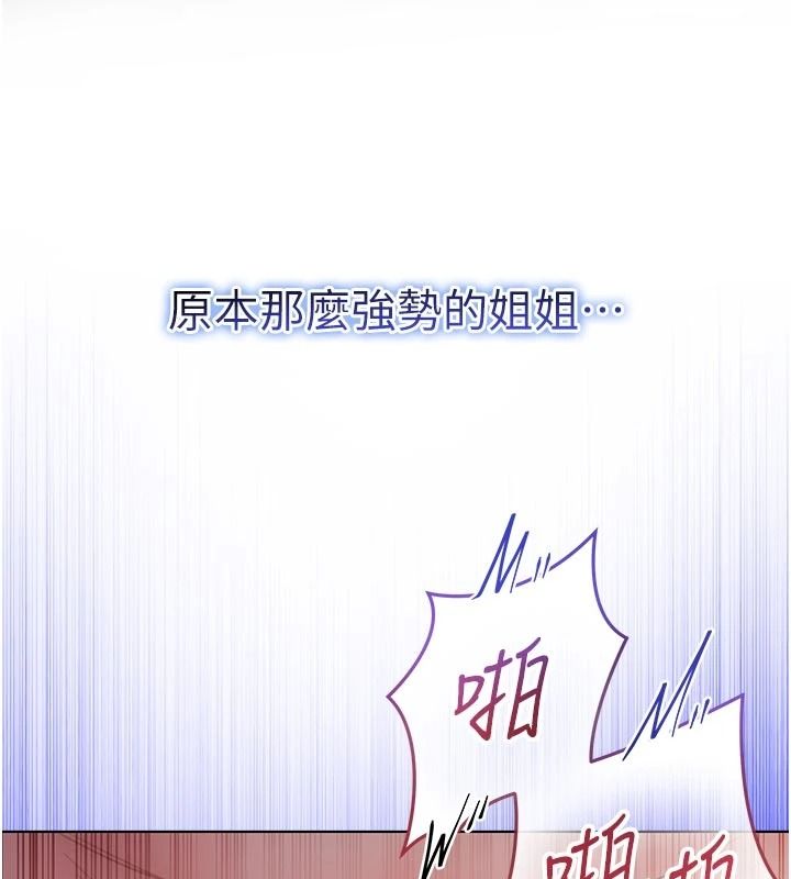 不纯吸血鬼第31話-人家下面的嘴巴好餓&hearts;