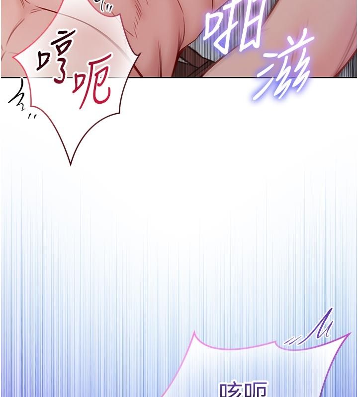 不純吸血鬼第31話-人家下面的嘴巴好餓&hearts;